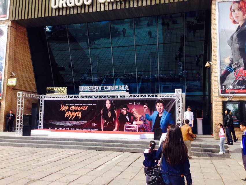 “Хар сувдны нууц” инээдмийн киноны тасалбар эрэлттэй байна